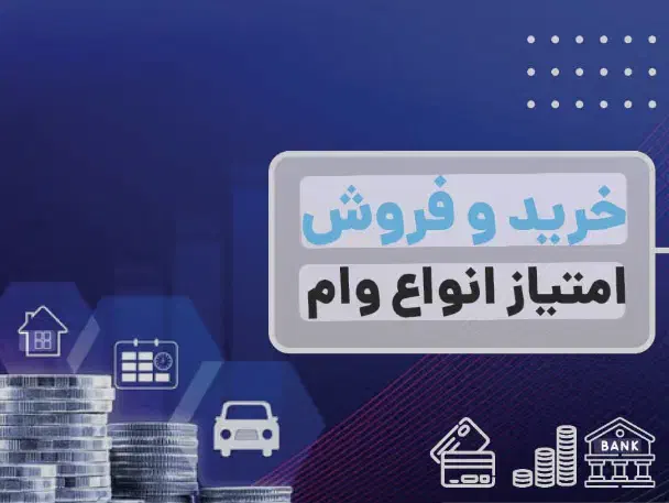 ملیوام|اجارهٔ خانه و ویلا|تهران, نظامی گنجوی (توانیر)|دیوار