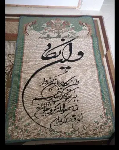 وسایل خونه|فرش|گرگان, |دیوار