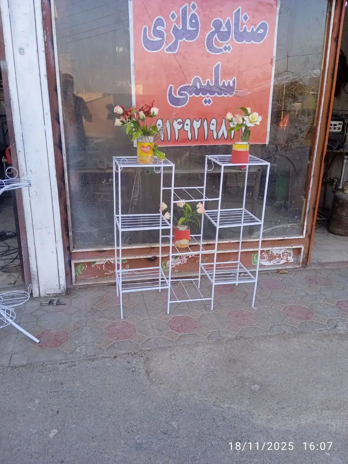 مصنوعات فلزی|صندلی و نیمکت|مراغه, |دیوار