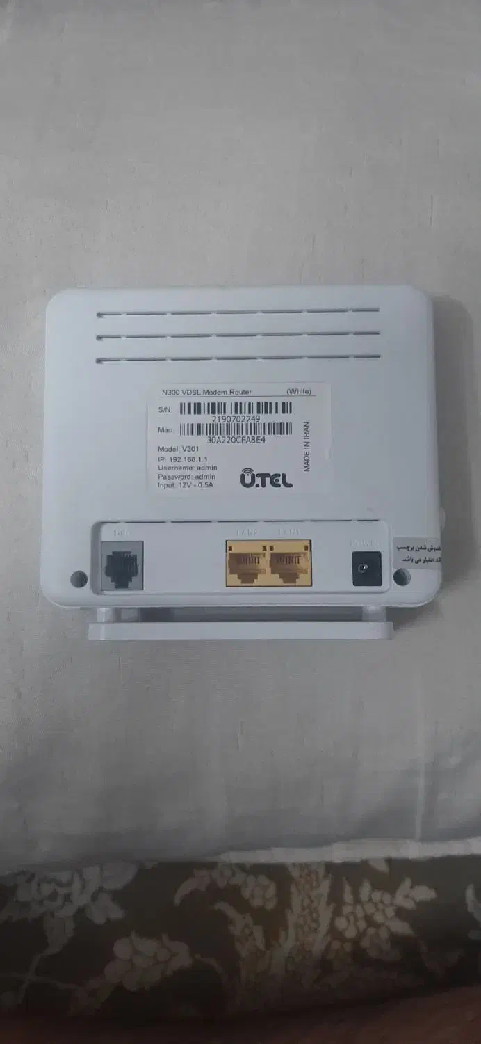 مودم یوتل v301 در حد نو|مودم و تجهیزات شبکه|قم, نوقطار|دیوار