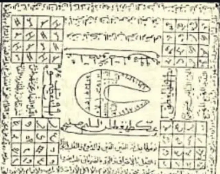 متا فیزیک|کتاب و مجله مذهبی|رشت, آزادگان|دیوار