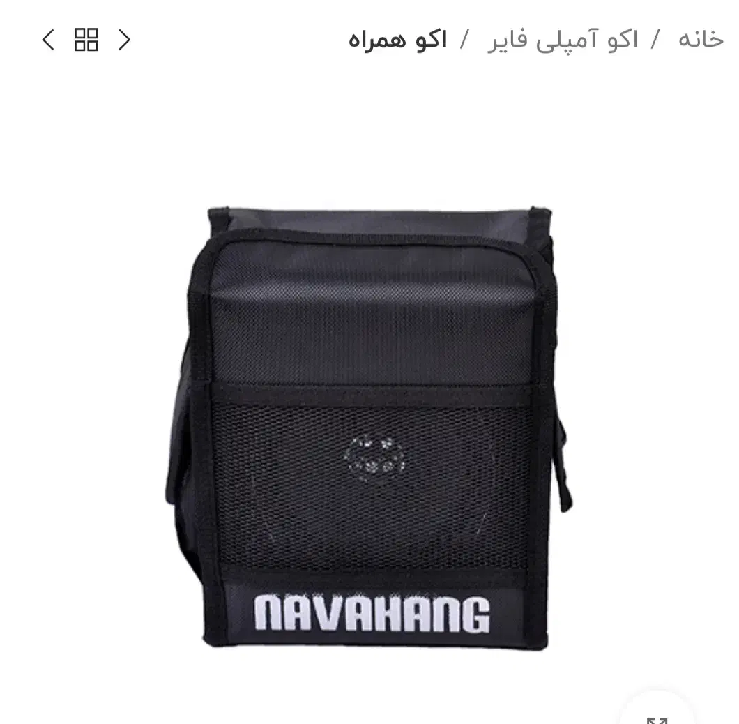 اکوی خانگی با میکروفون|سیستم صوتی خانگی|زابل, |دیوار