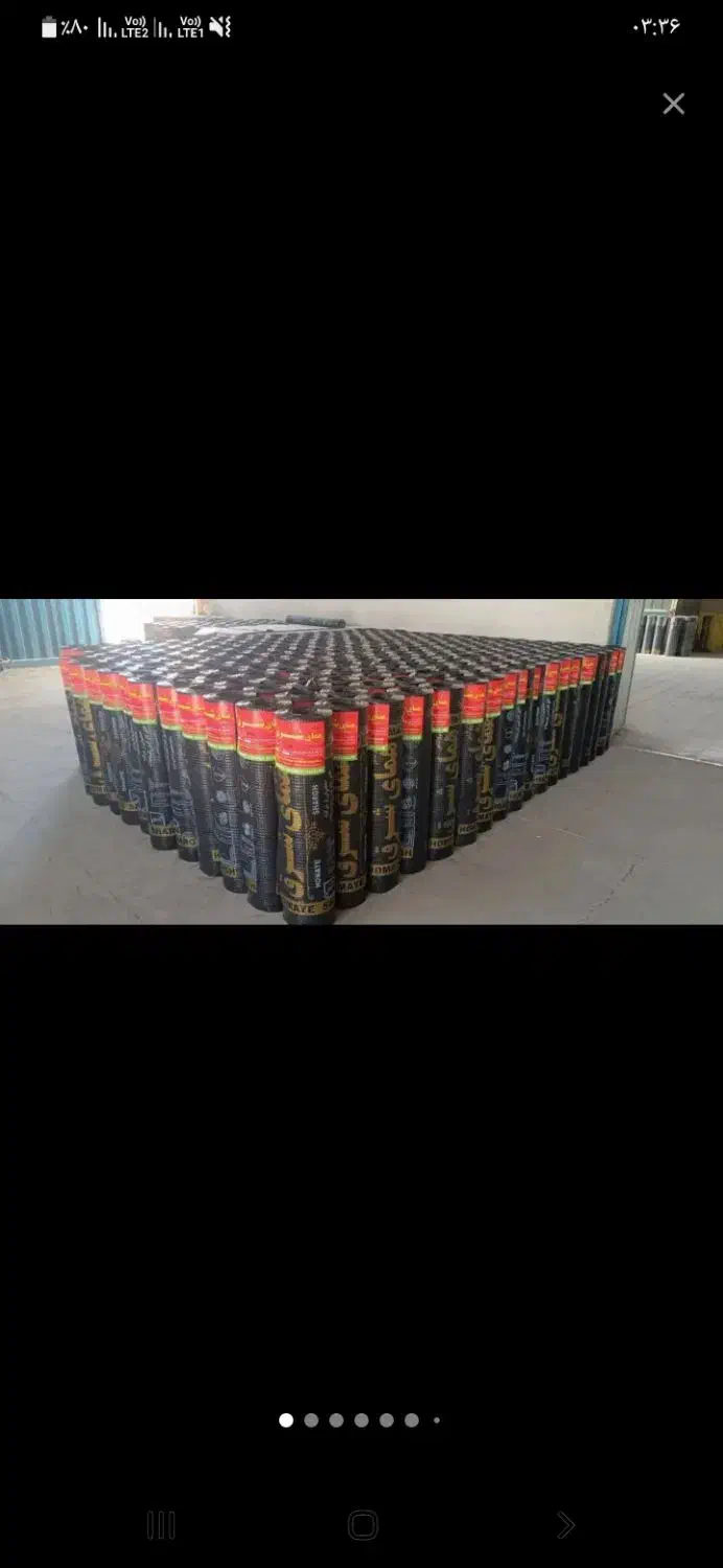 ایزوگام واسفالت|خدمات پیشه و مهارت|ایلخچی, |دیوار