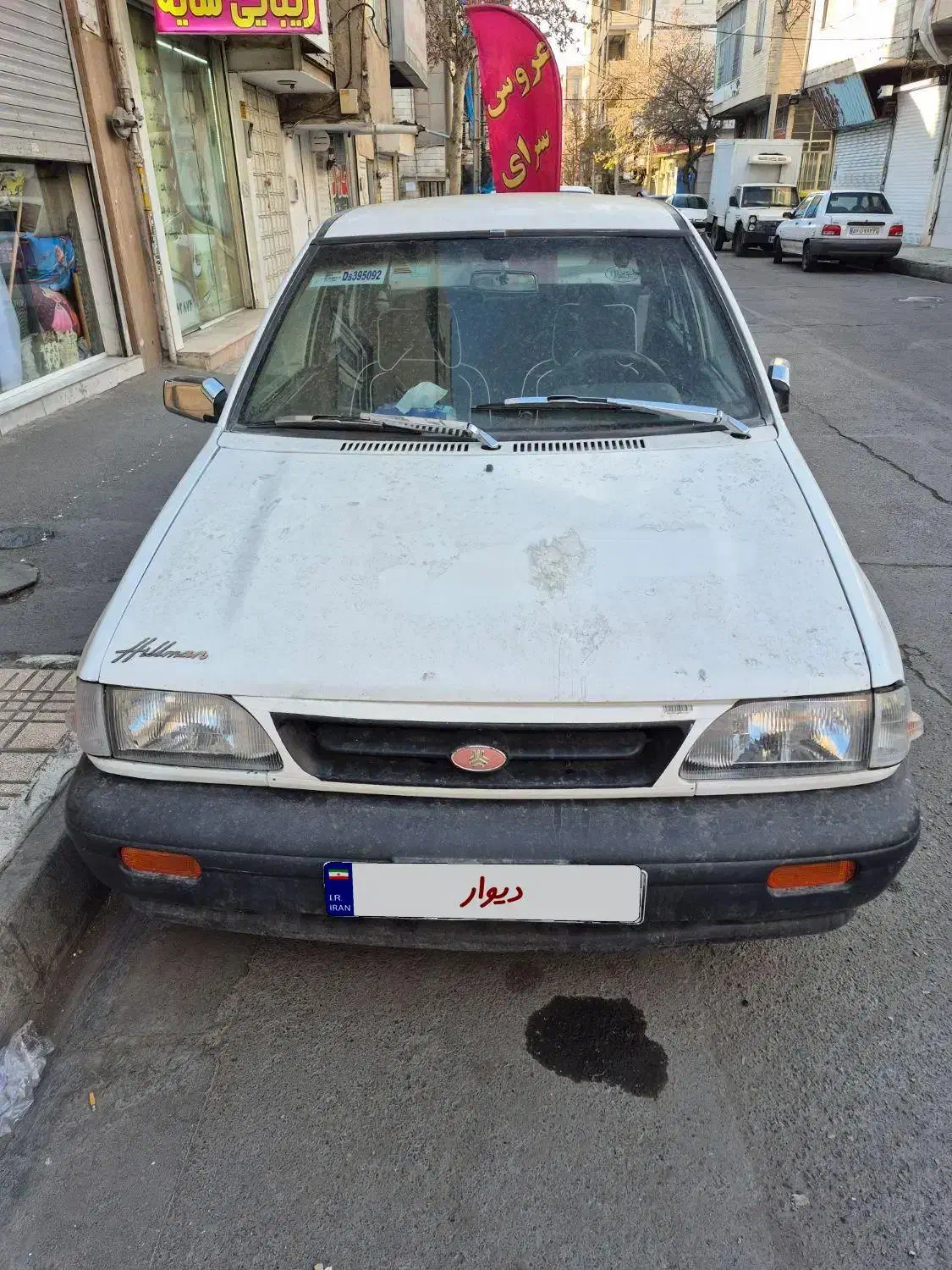 پراید۸۳|خودرو سواری و وانت|کرج, کوی امامیه|دیوار