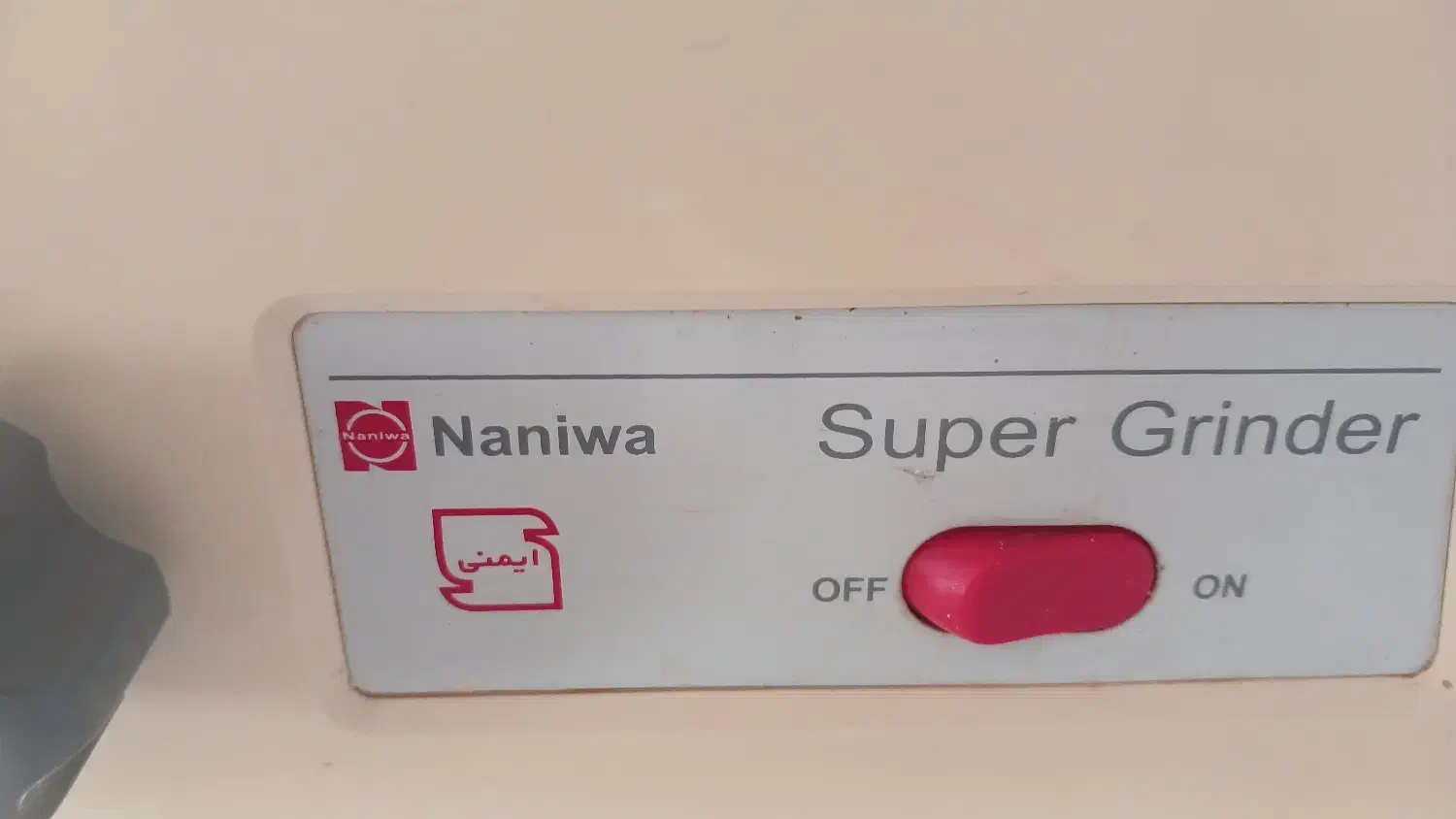 وسایل خانه|اسباب و اثاث بچه|سراب, |دیوار