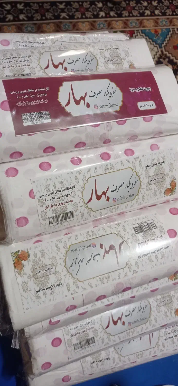 تولید سفره یکبار مصرف و نایلون زباله|ظروف نگهدارنده، پلاستیکی، یک‌بارمصرف|سرپل ذهاب, |دیوار