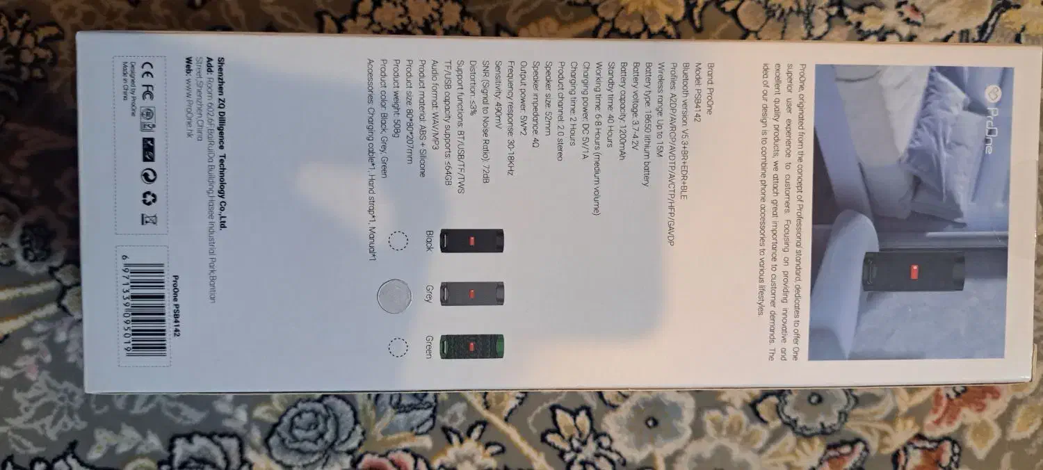 اسپیکرقابل حمل برند پرووان پلمپ بازنشده مدلPSB4142|پخش‌کننده همراه|تهران, فلاح|دیوار