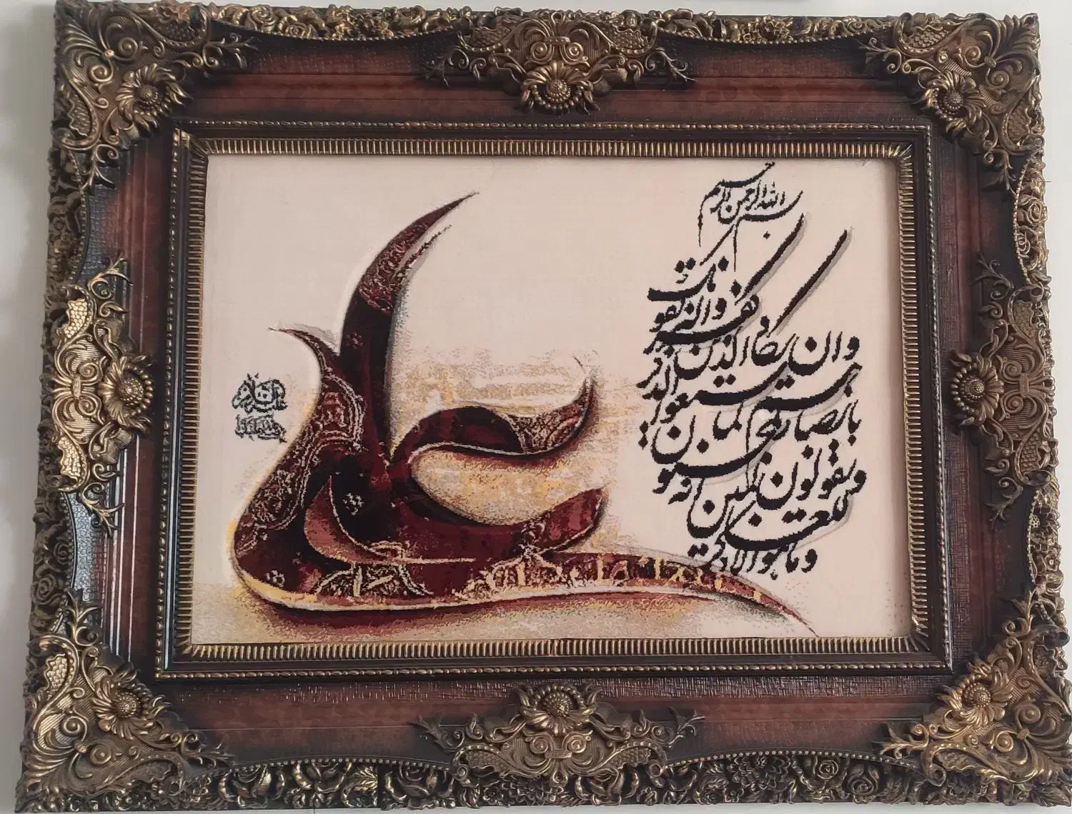 تابلو فرش وان یکاد|تابلو فرش|فولادشهر, مسکن مهر فولادشهر|دیوار