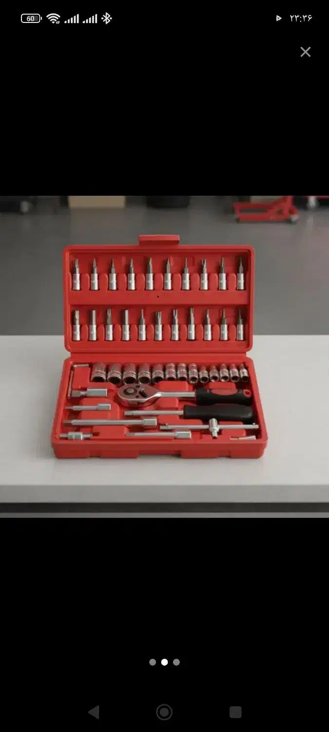 جعبه بکس|ابزارآلات|کرمانشاه, |دیوار