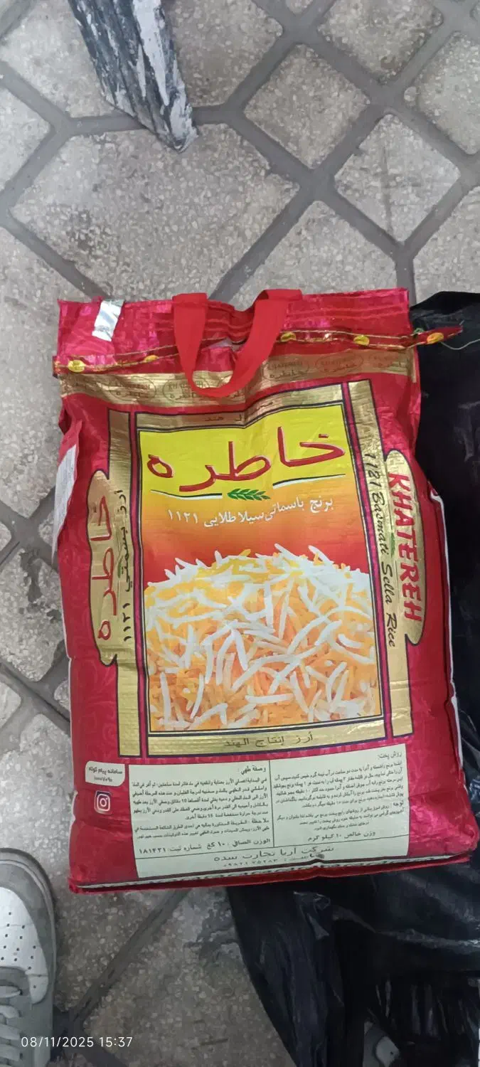 برنج خاطره|خوردنی و آشامیدنی|تهران, سلسبیل جنوبی|دیوار