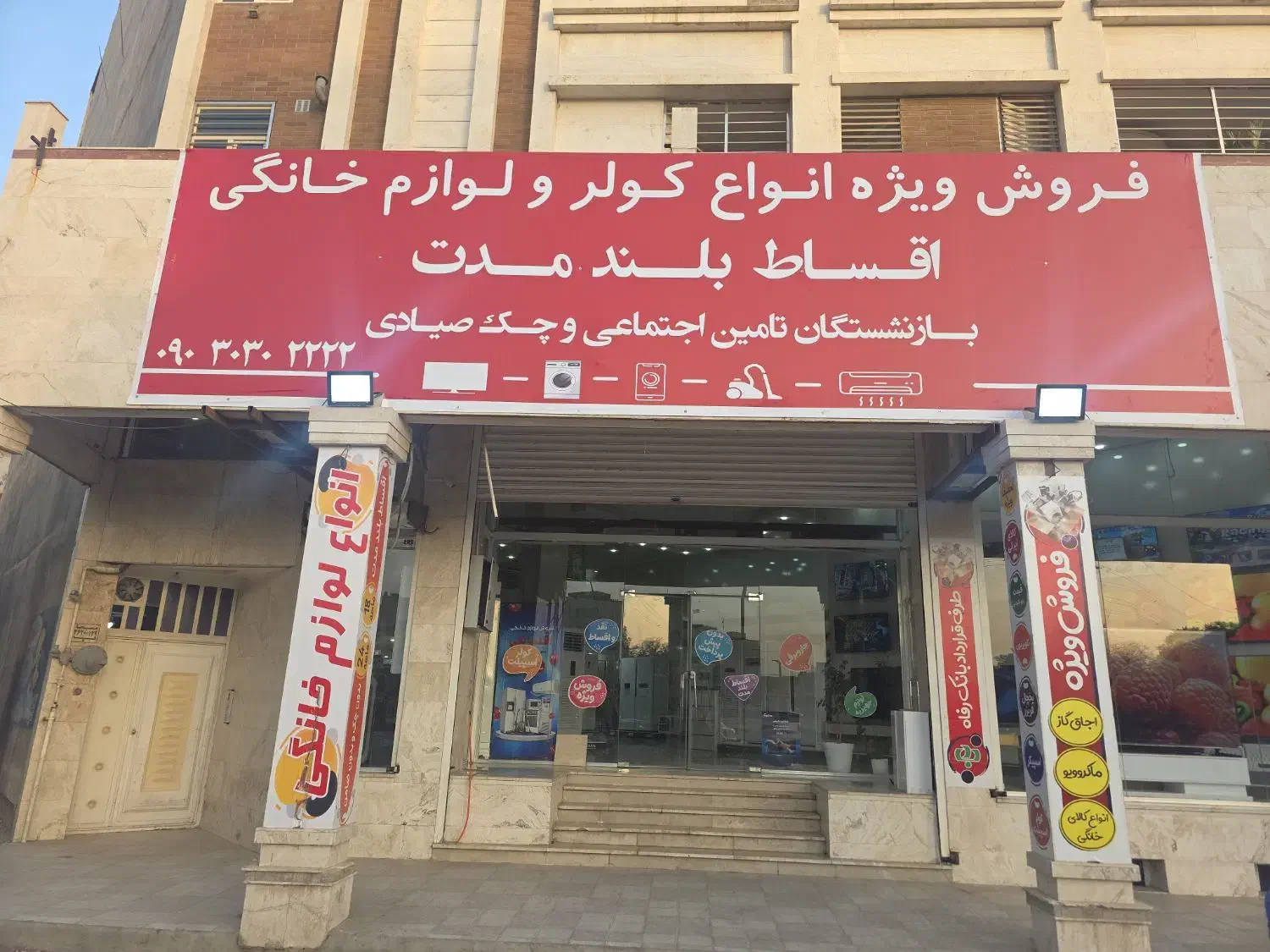 ماشین لباسشویی گیربکسی اقساط|ماشین لباسشویی و خشک‌کن لباس|اهواز, شریعتی جنوبی|دیوار