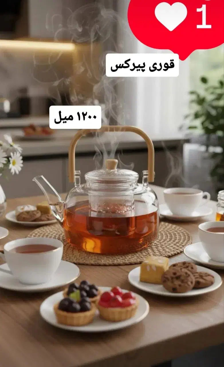 قوری|قوری، کتری، قهوه‌ساز دستی|بیجار, |دیوار