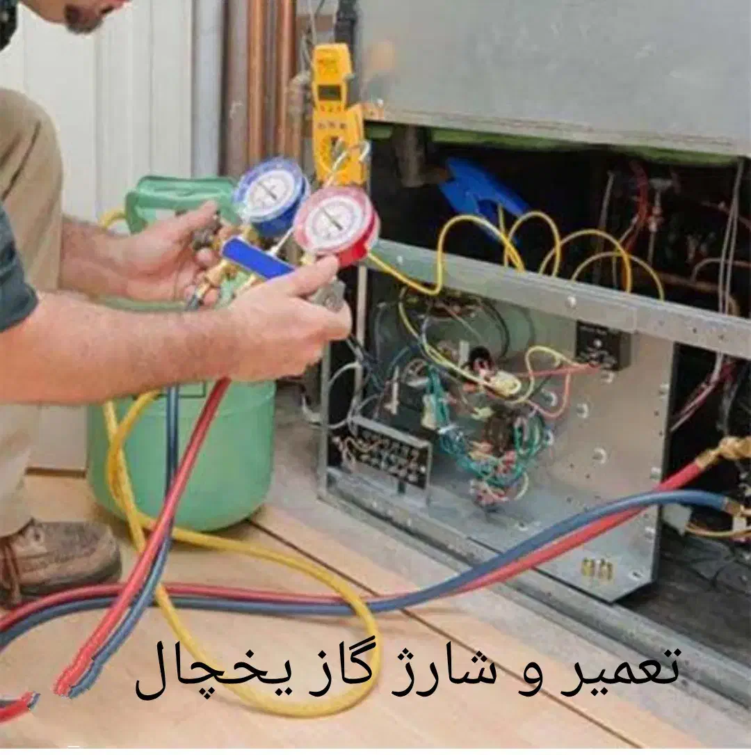 لوله کشی آب وگاز ، جوشکاری و آهنگری و تعمیر یخچال|خدمات پیشه و مهارت|کرج, اصفهانیها|دیوار