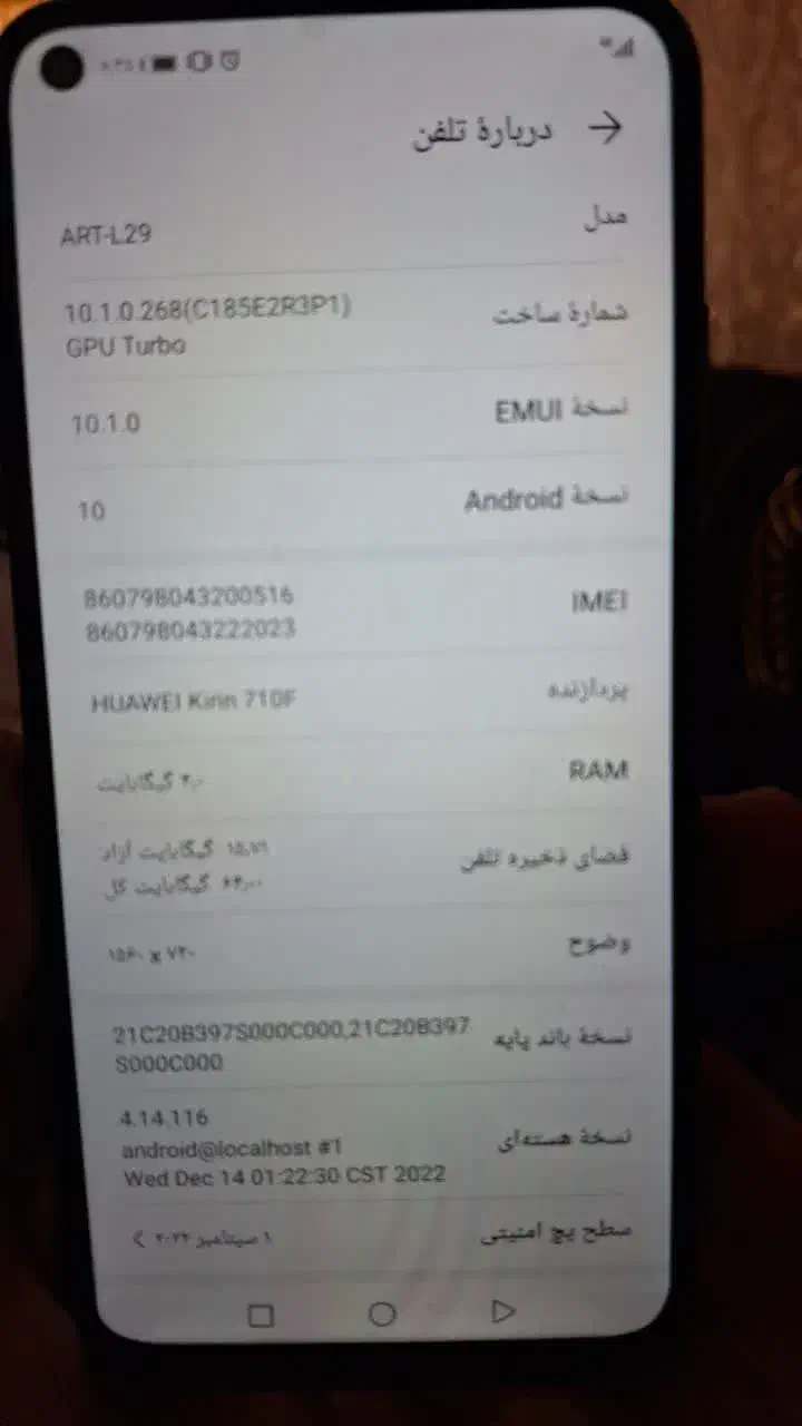 گوشی هوآوی|موبایل|بختگان, |دیوار