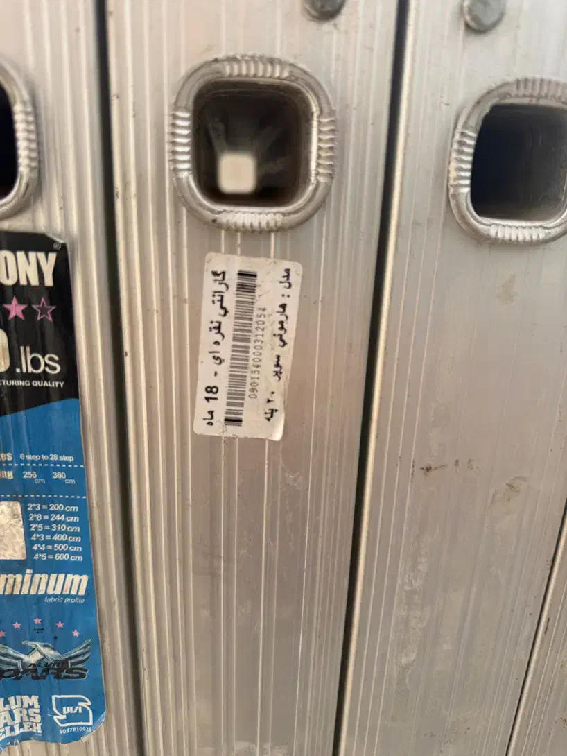 نردبان تاشو آلومینیومی|ابزارآلات|کرمان, |دیوار