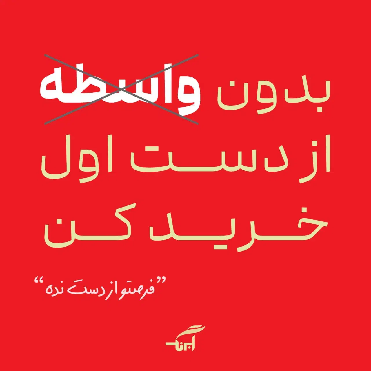 مجمتع تابلوسازی آبرنگ|خدمات پیشه و مهارت|تهران, گلستان (شهرک راه آهن)|دیوار