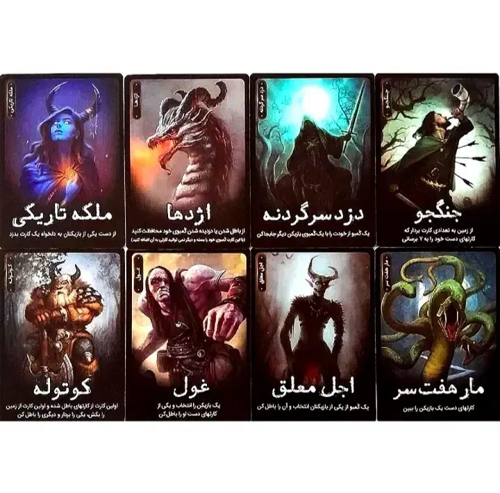 بازی فکری جنگل مخوف|اسباببازی|مشهد, آزادشهر|دیوار