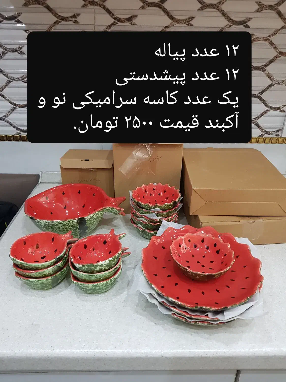 فروش تعدادی وسایل منزل هم نو و هم درحد نو|حراج|تهران, فلاح|دیوار