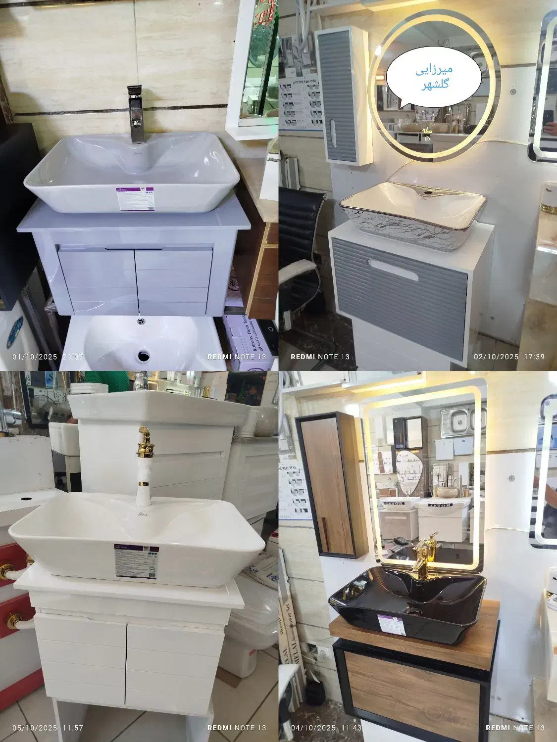 روشویی کابینتی دیواری کد۰۰۶|لوازم سرویس بهداشتی|کرج, گلشهر|دیوار