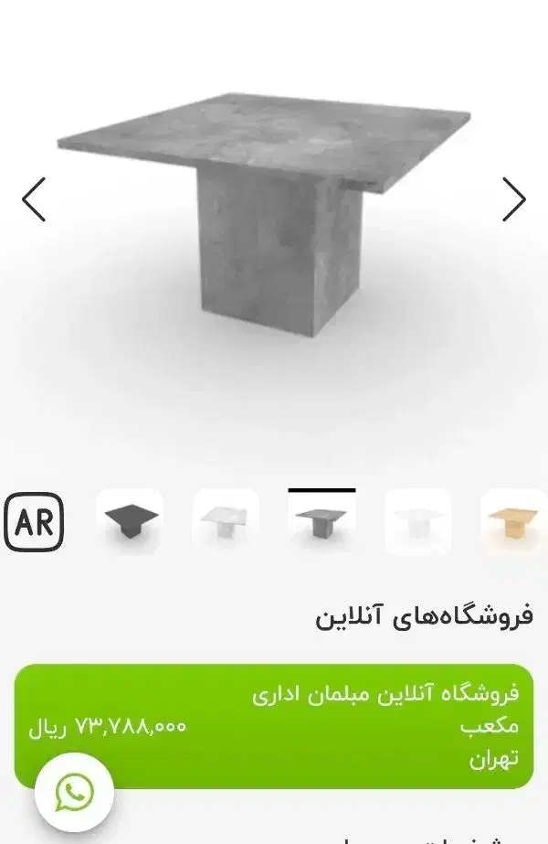 میز غذا خوری جنس چوب با کیفیت|میز و صندلی غذاخوری|تاکستان, |دیوار