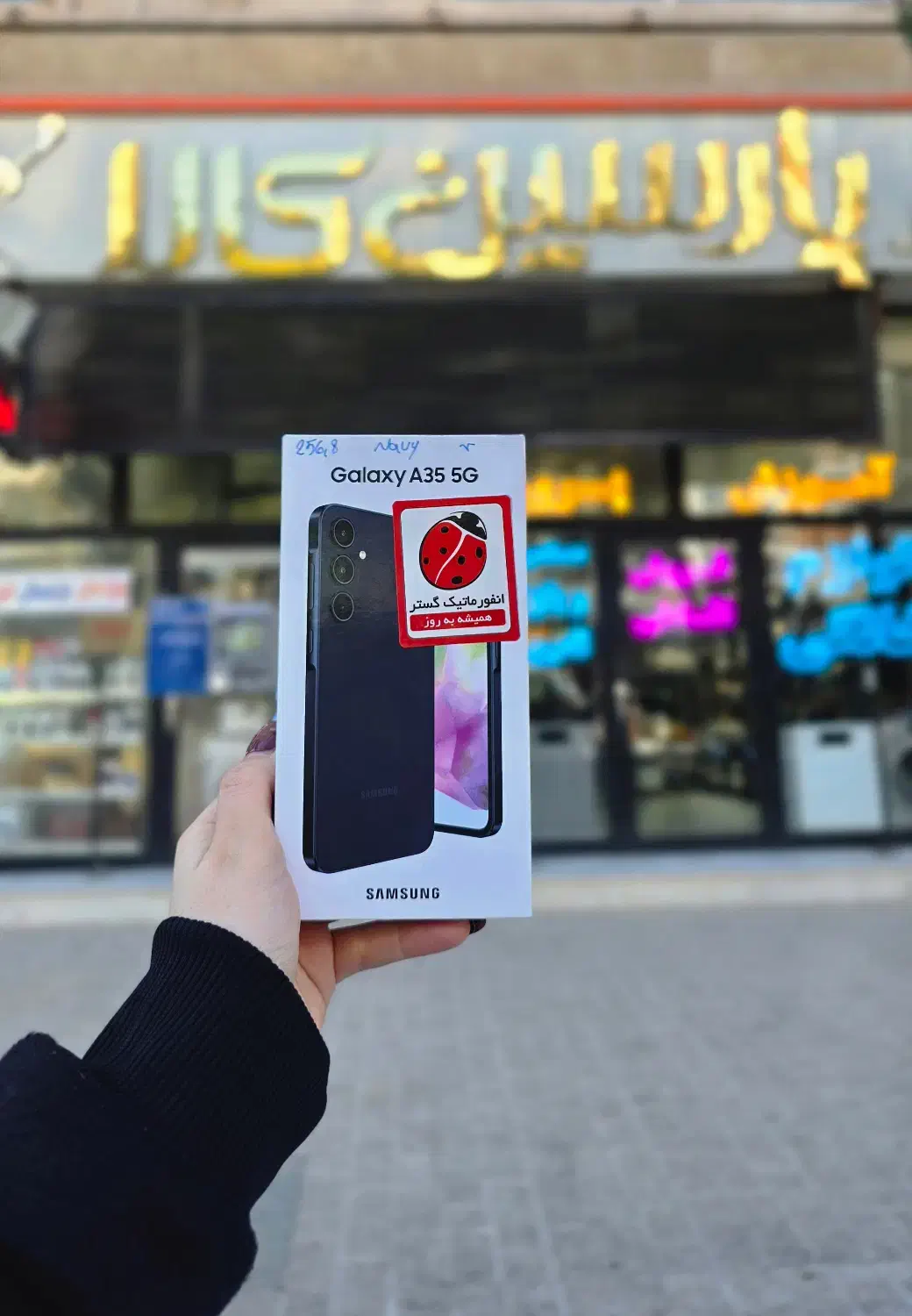 A35 اقساط 12 ماهه بازنشستگان تامین اجتماعی|موبایل|کرمانشاه, |دیوار