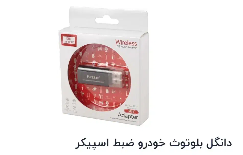 دانگل|لوازم جانبی موبایل و تبلت|سنندج, |دیوار