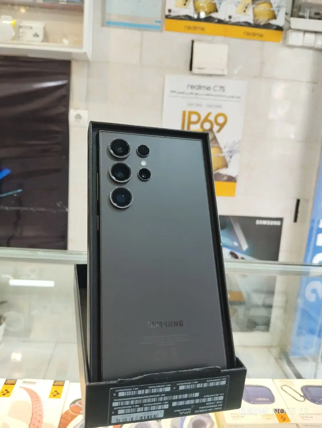 Samsung s24 ultra|موبایل|مشهد, آزادشهر|دیوار