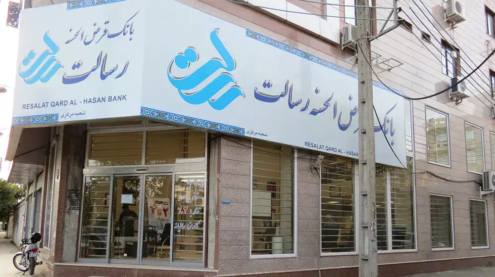 خریدار     وام ازدواج|خدمات مالی، حسابداری، بیمه|اهواز, پادادشهر|دیوار