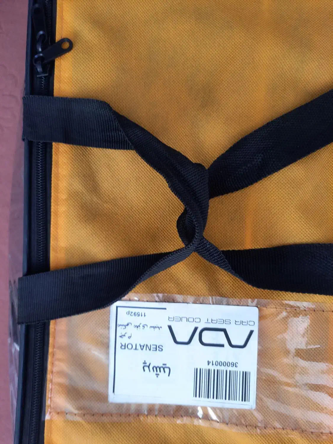 روکش صندلی چرم پژو ۴۰۵ و پرشیا اکبند|قطعات یدکی و لوازم جانبی|ملایر, |دیوار