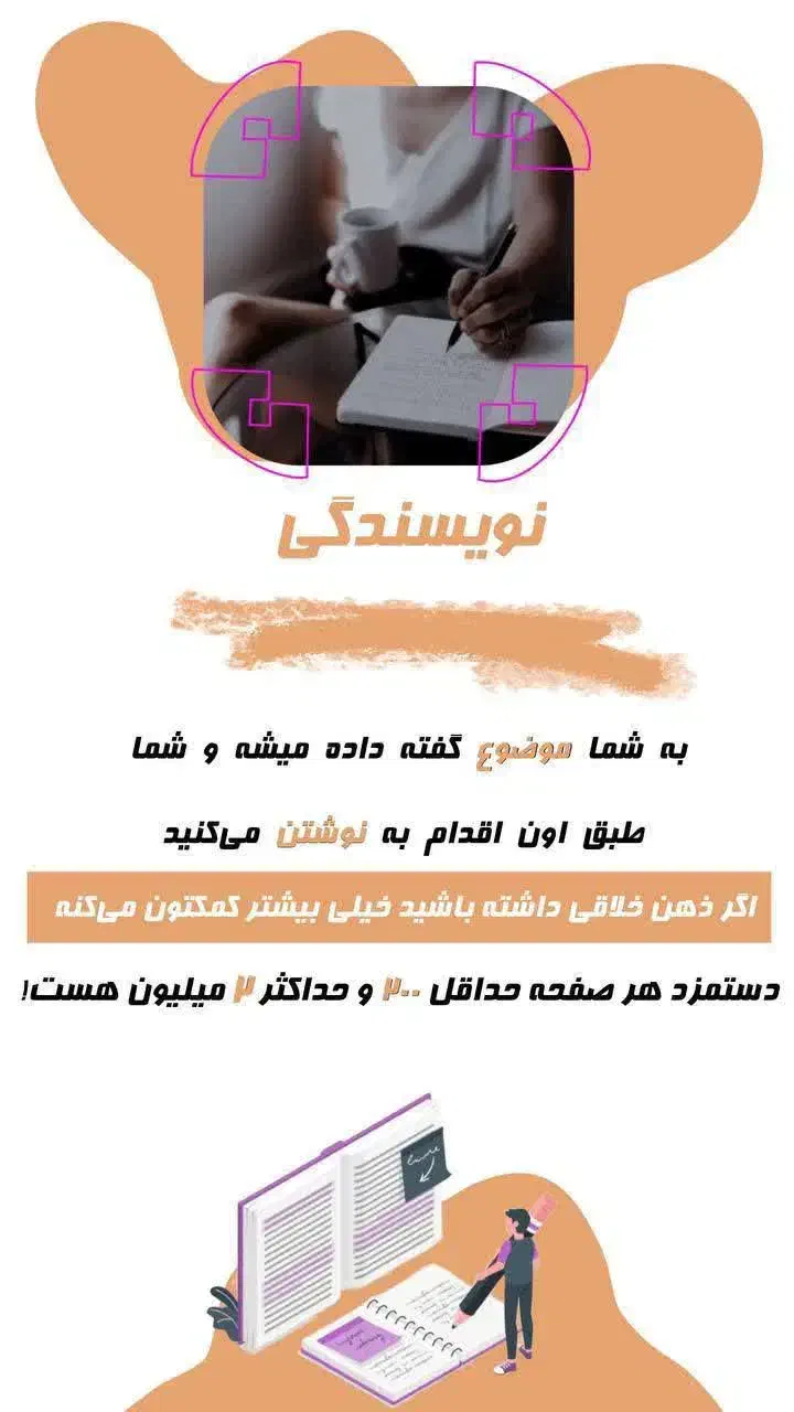 کسب و کار آنلاین|خدمات رایانهای و موبایل|تهران, شهرک طالقانی|دیوار