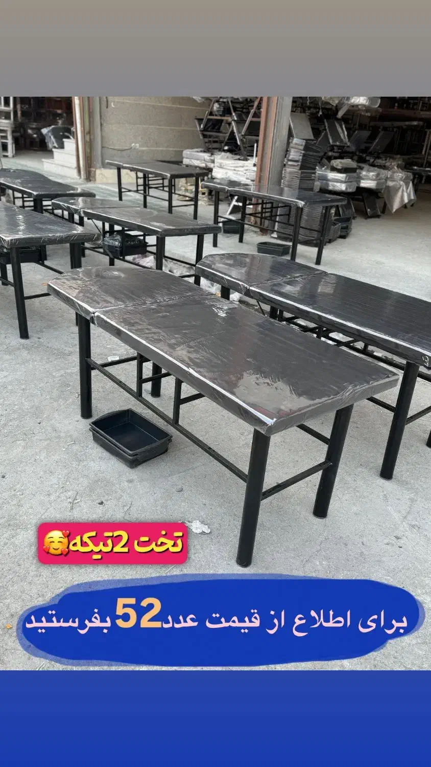 تختمژه.اپیلاسیون فیشیال ماساژ تتو  ارایشگاه|آرایشگاه و سالن‌های زیبایی|اصفهان, ناصرخسرو|دیوار