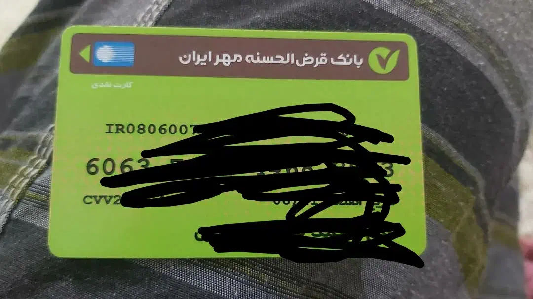 وام موسسه نوین|خدمات مالی، حسابداری، بیمه|دوگنبدان, |دیوار