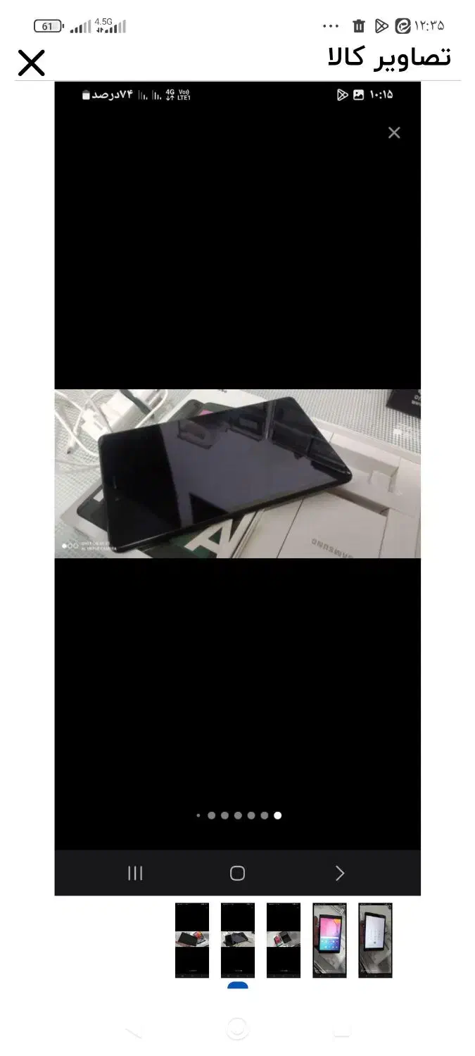 تبلت سامسونگ TAb A|تبلت|خرمآباد, |دیوار