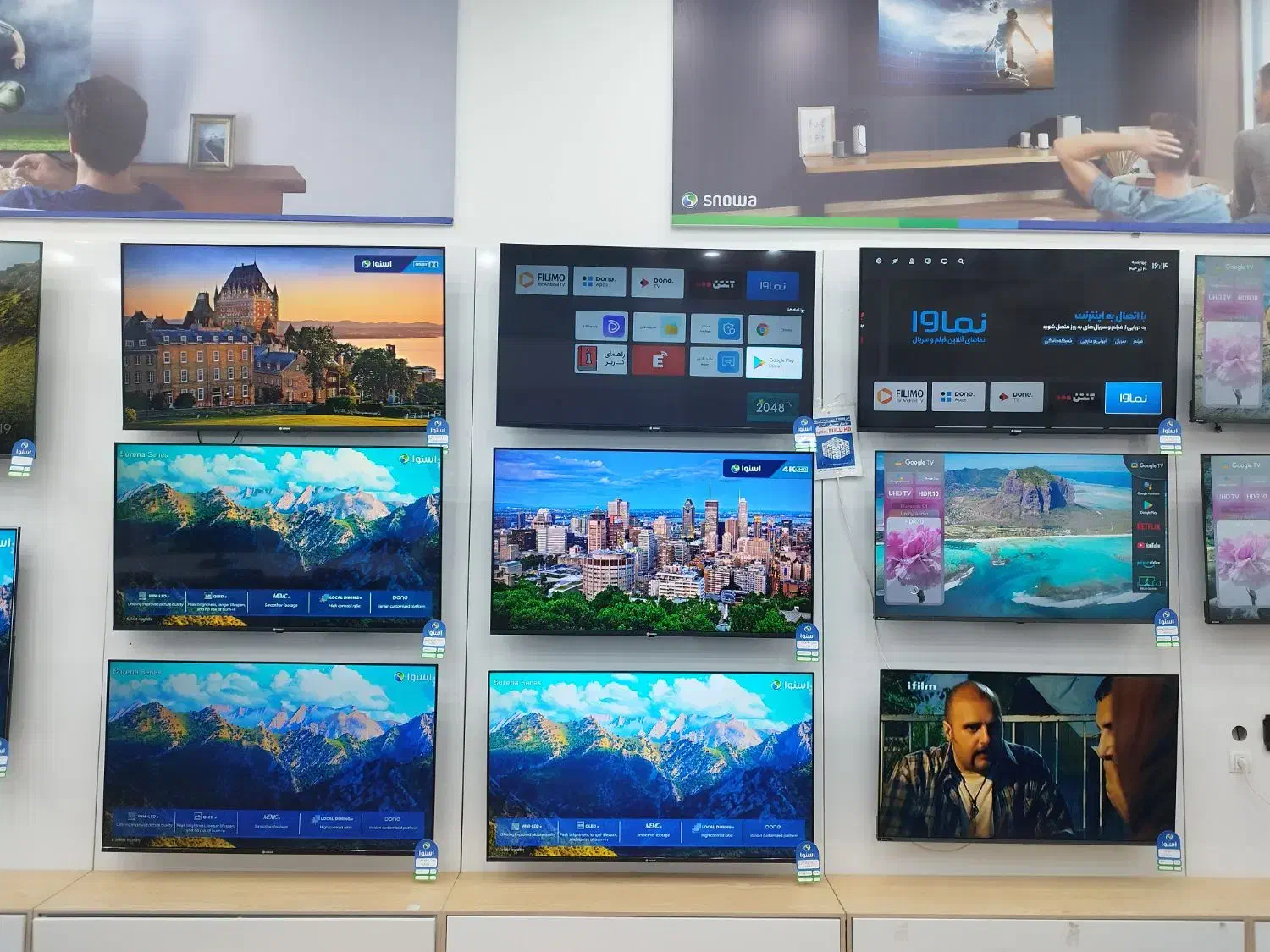 تلویزیون ویترینی|تلویزیون و پروژکتور|تاکستان, |دیوار