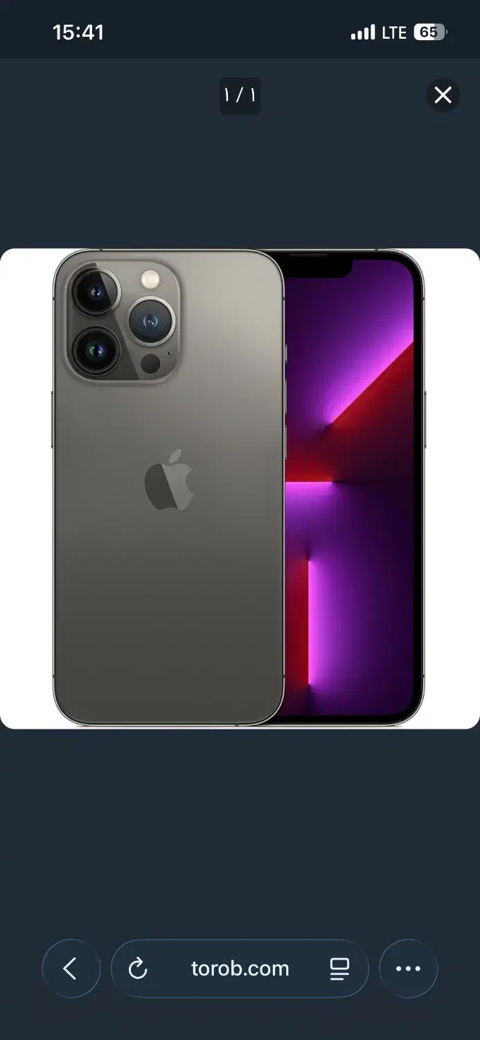 iPhone 13 pro|موبایل|ایلام, |دیوار