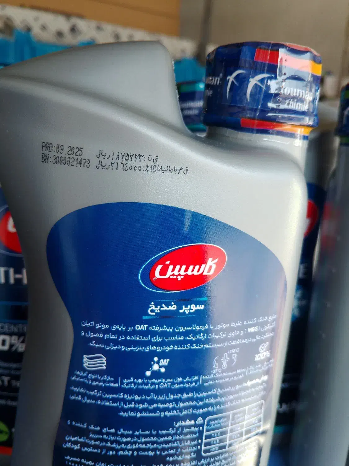 ضد یخ فروش ویژه|فعالیت داوطلبانه|قم, شهرک فاطمیه|دیوار