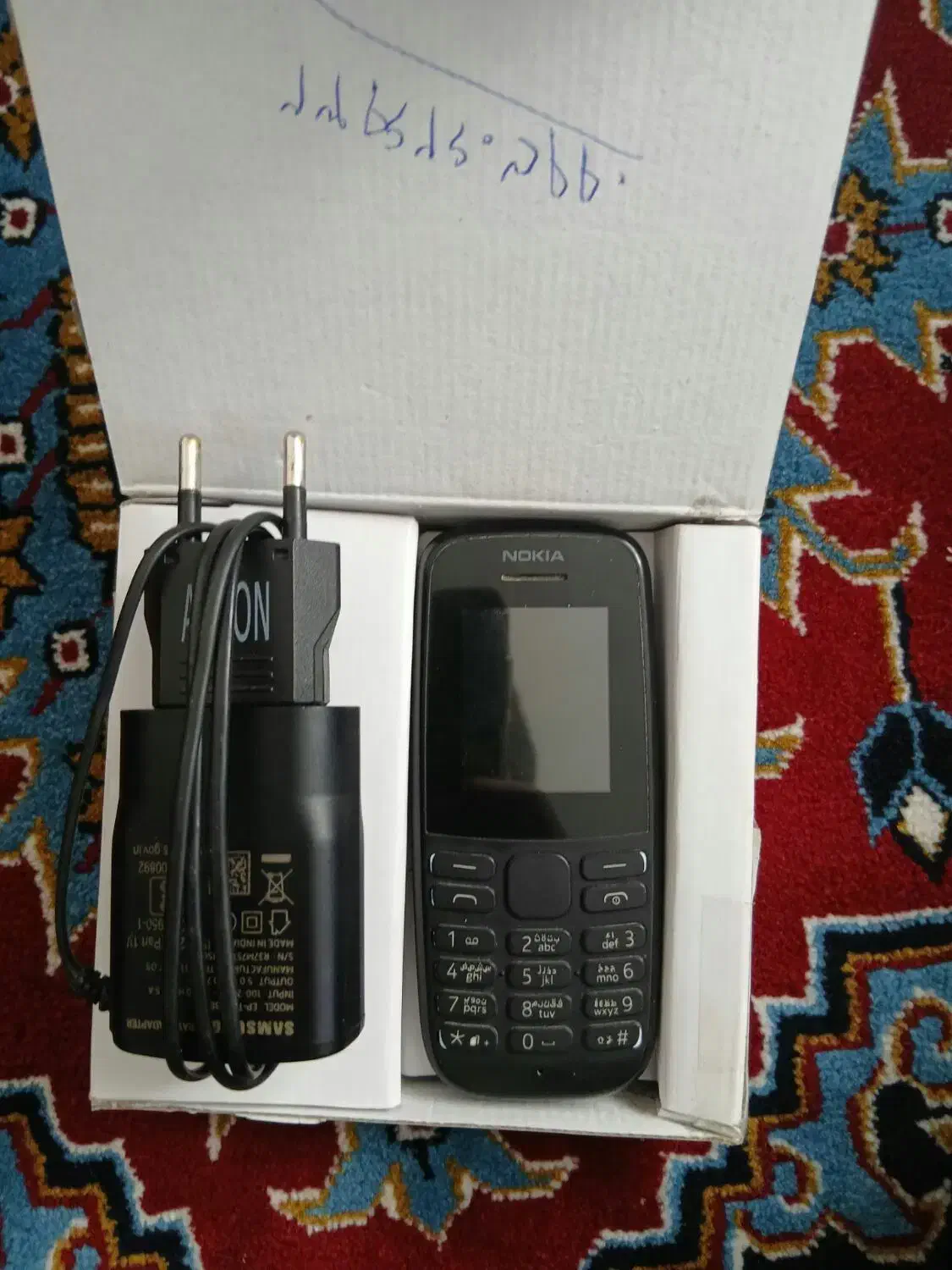 گوشی نوکیا 105 G4|موبایل|محمدیه-قزوین, |دیوار