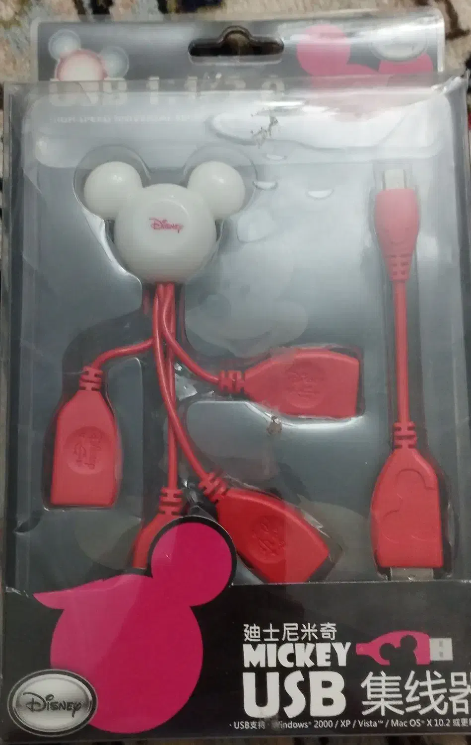 هاب usb|قطعات و لوازم جانبی رایانه|تهران, بهار|دیوار