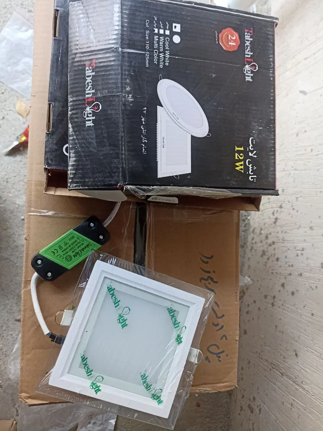 پنل|لامپ و چراغ|بانه, |دیوار