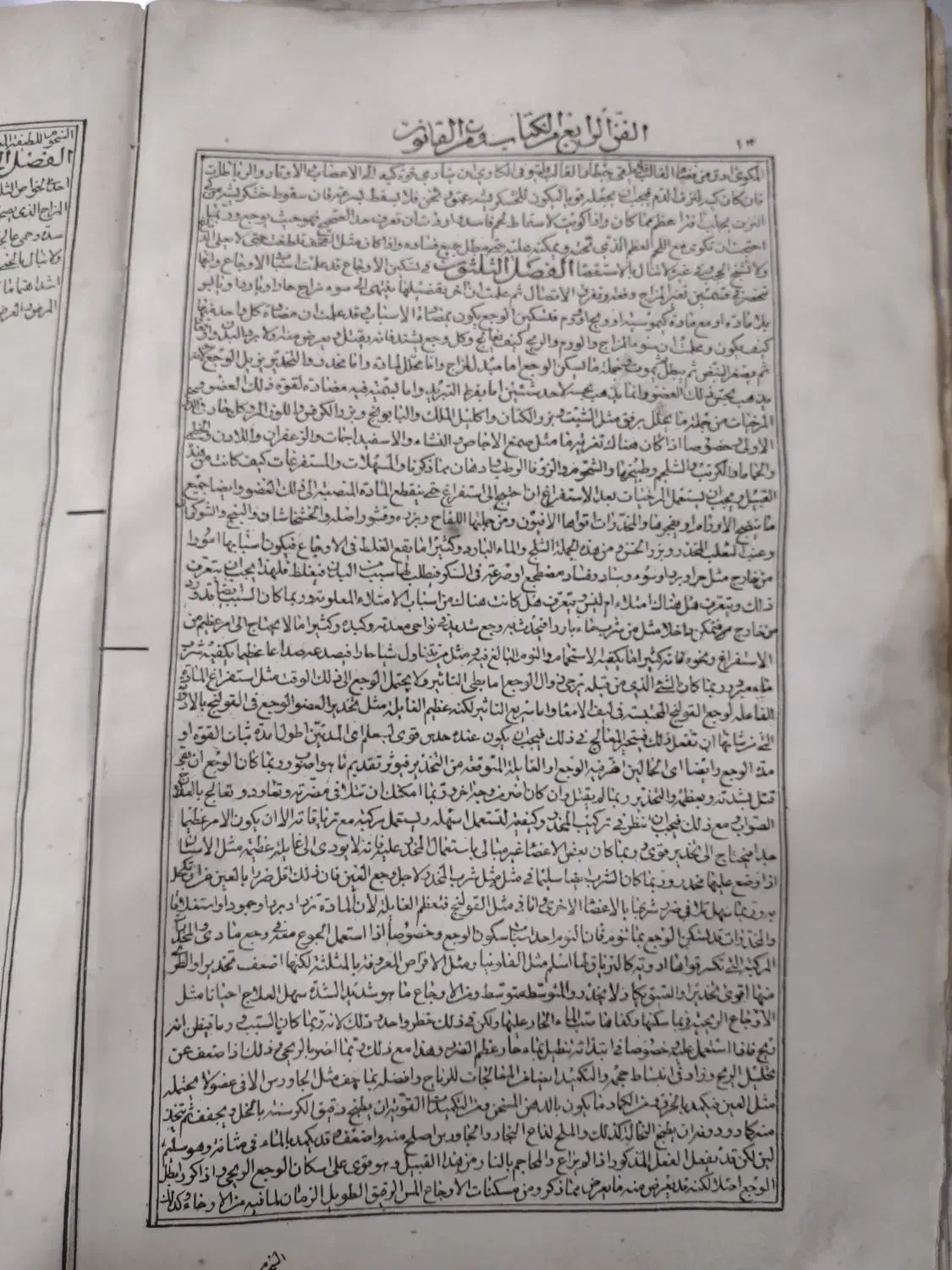 دو جلد کتاب سنگی ( قدیمی)|کتاب و مجله تاریخی|تهران, وصفنارد|دیوار