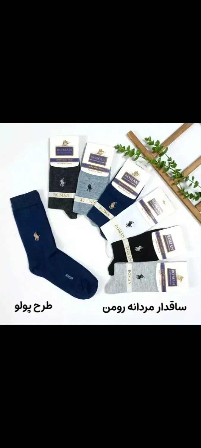 آف خورده|لباس|امیدیه, |دیوار