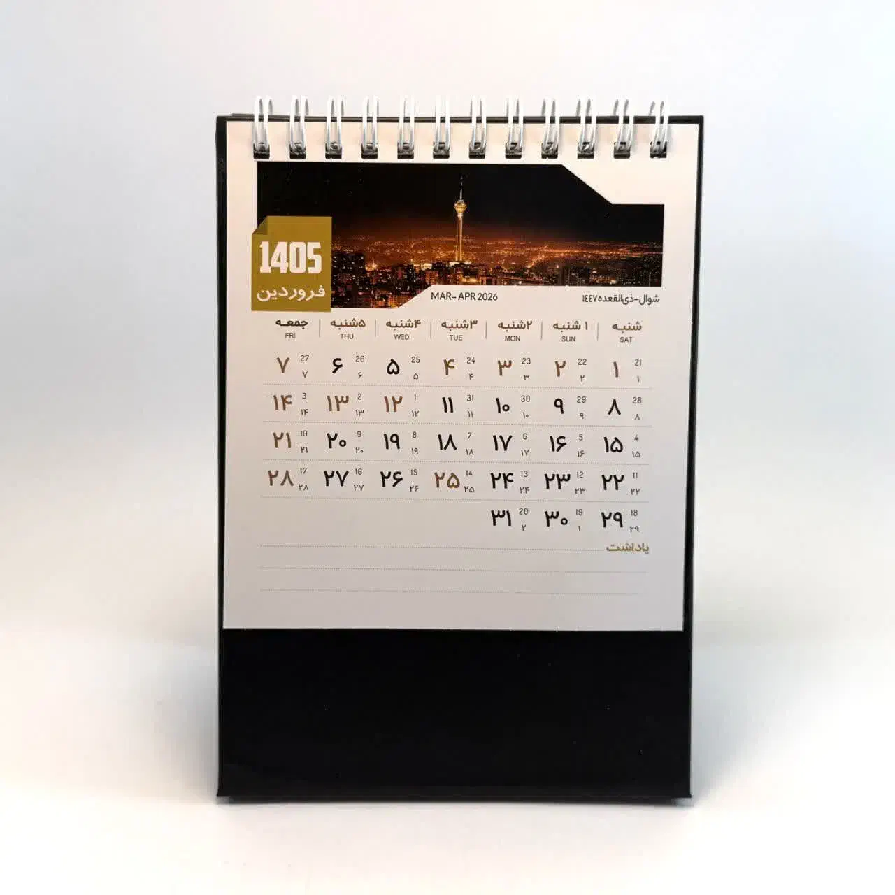 تقویم کد ۱۰۲|کتاب و مجله|تهران, سلیمانی|دیوار