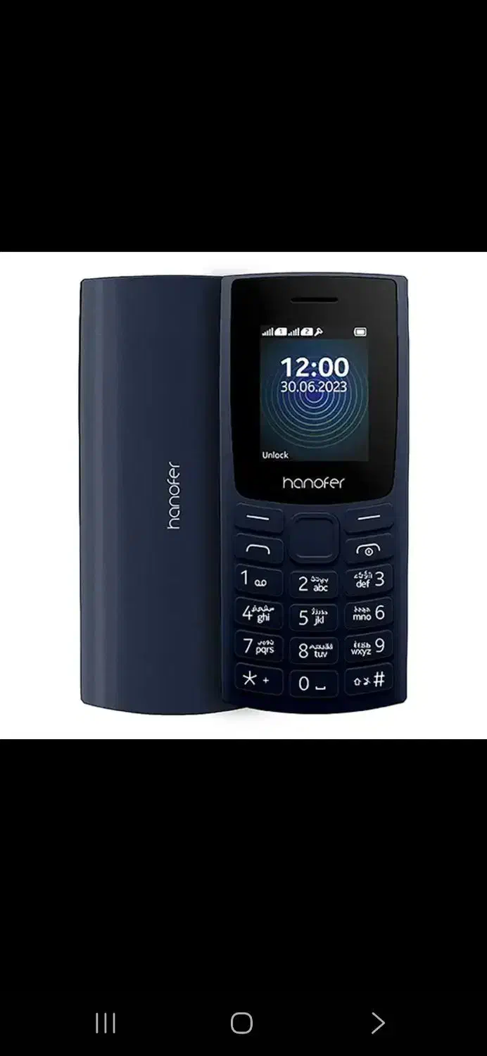 موبایل پلمپ|موبایل|فاضل آباد, |دیوار