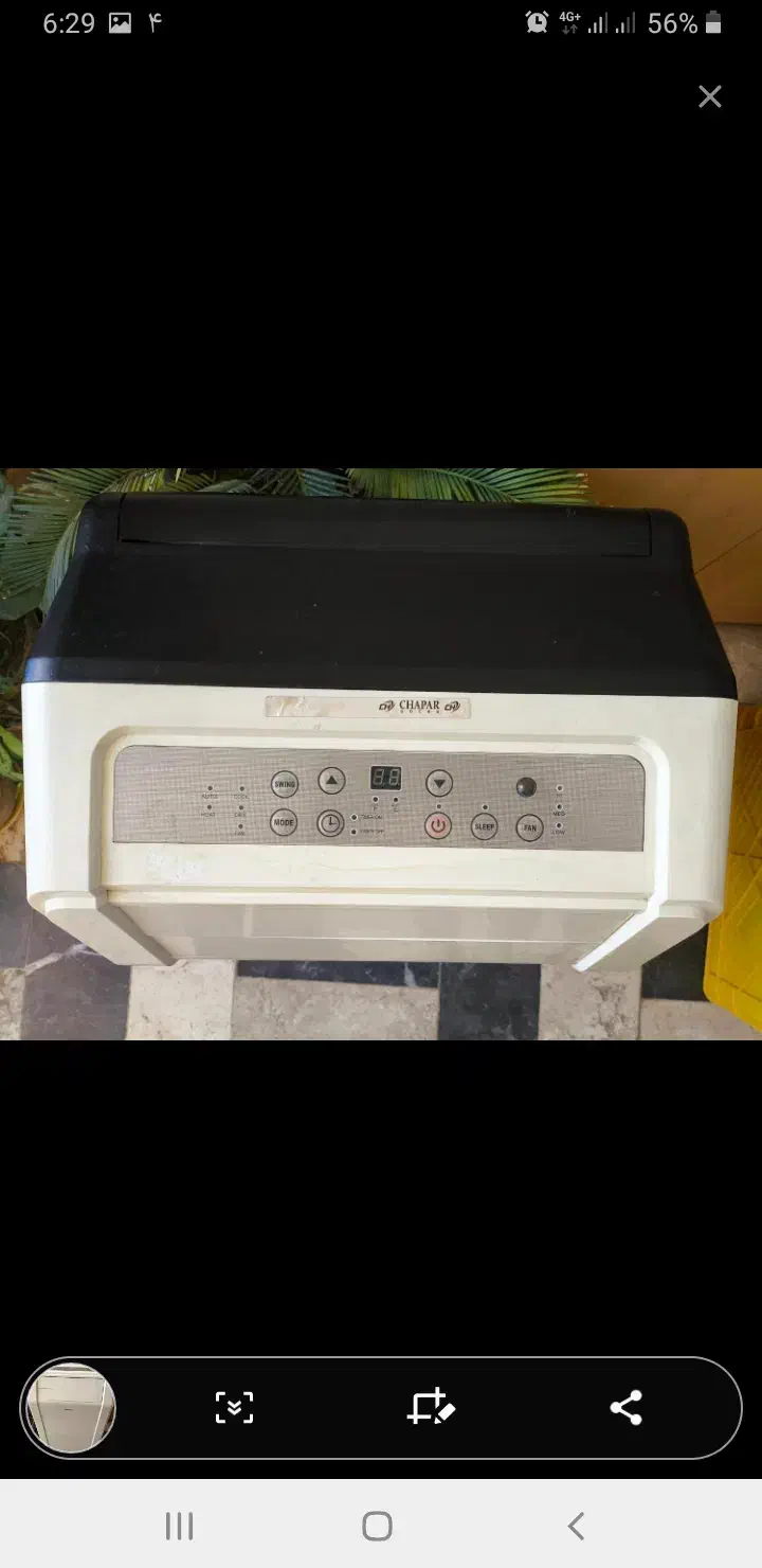 کولر گازی پرتابل|کولر گازی و فن‌کوئل|قم, وادی السلام|دیوار