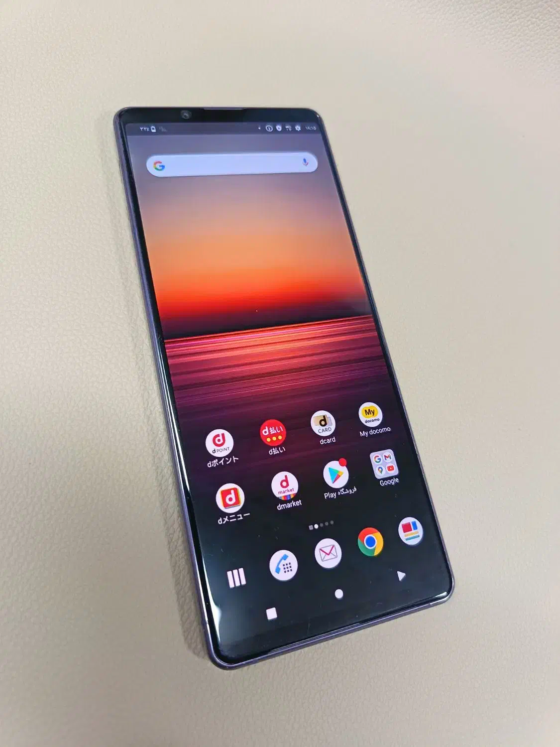 Sony 51A|موبایل|خرمدره, |دیوار