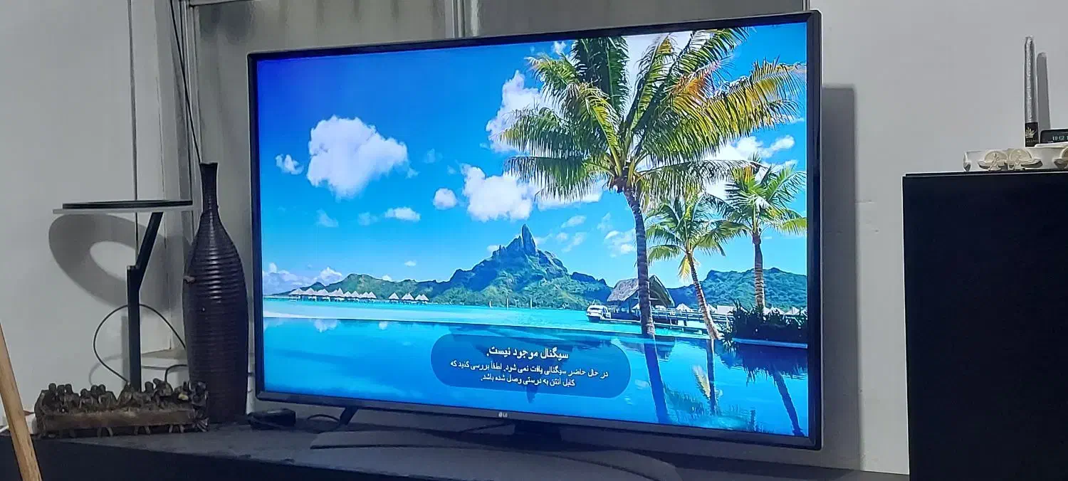 تلویزیون LED هوشمند LG|تلویزیون و پروژکتور|آمل, |دیوار