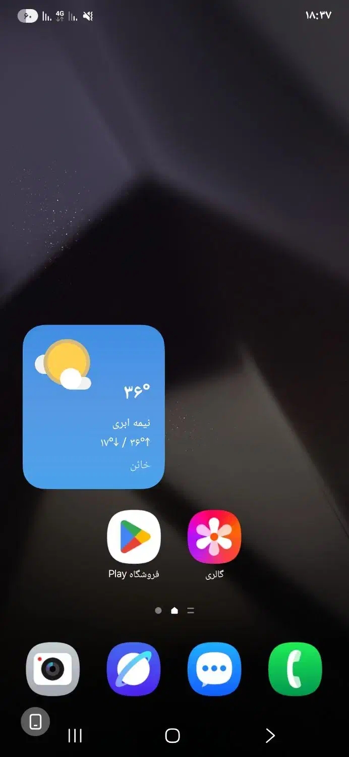 null