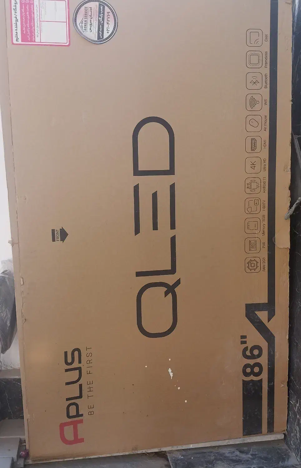 کارتن تلویزون|تلویزیون و پروژکتور|احمدآبادمستوفی, |دیوار