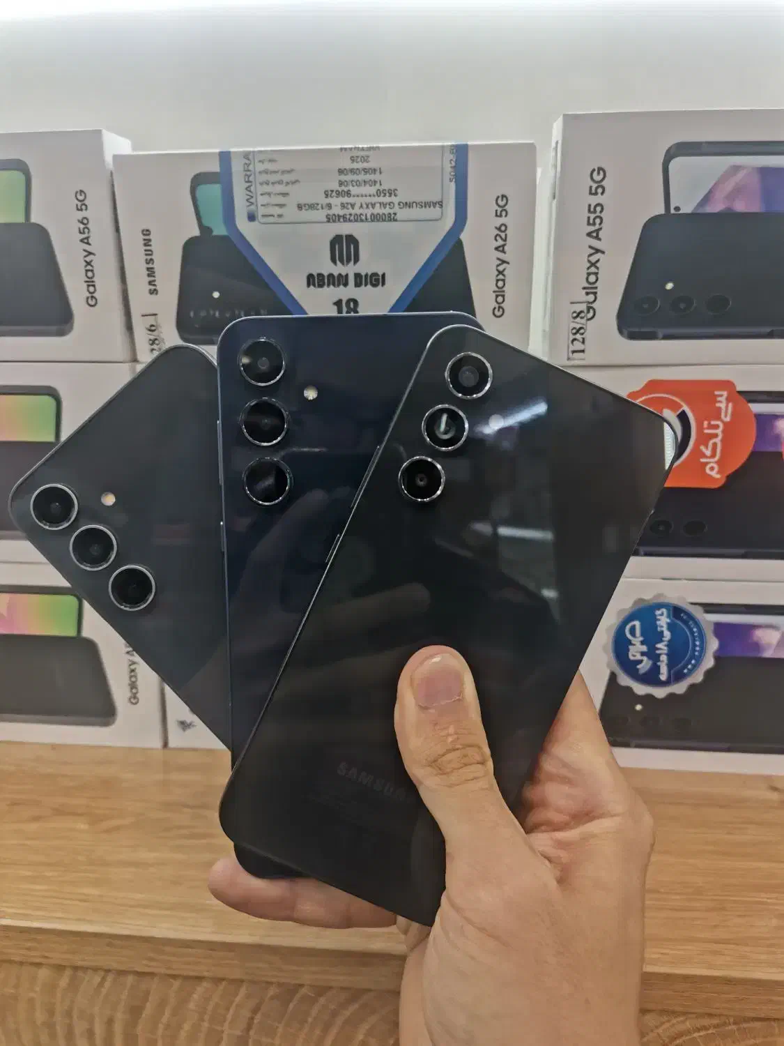 A54 - S23FE|موبایل|قم, عمار یاسر|دیوار