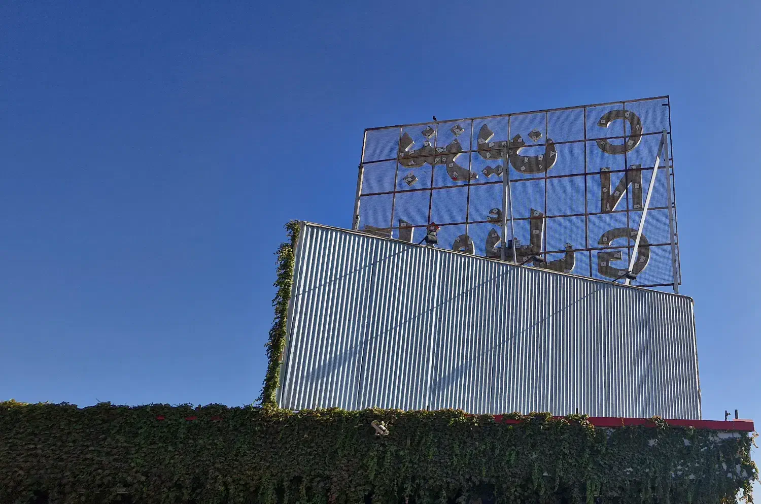 استخدام نیرو(تلمبه چی)|استخدام صنعتی، فنی، مهندسی|چناران, |دیوار